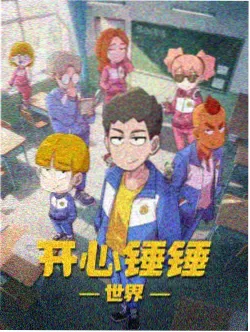 风与麦田 高分动画海报
